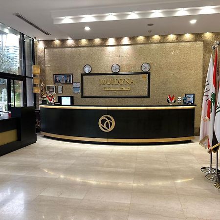Jouhayna Hotel&Suite Arbil Exterior foto
